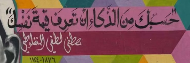 ناصر عيد الدويّخ banner