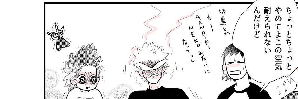 // 𝙗𝙖𝙣𝙜𝙤 //'s banner