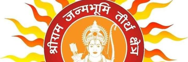 abhishekifmr Profile Banner