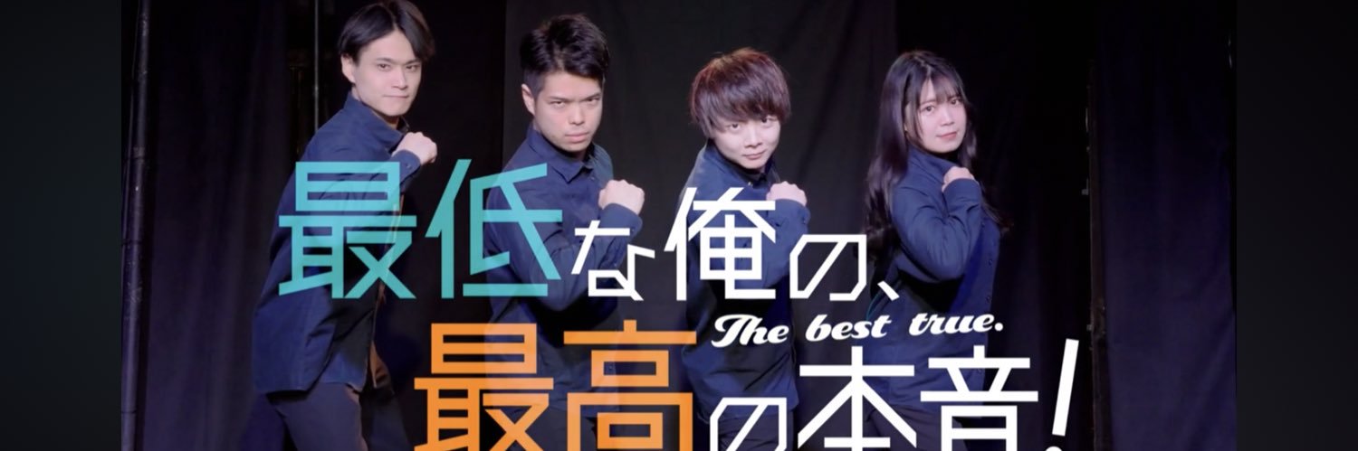小川凌輝 banner