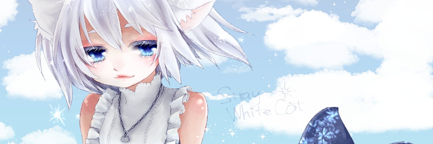 さぶまいご banner