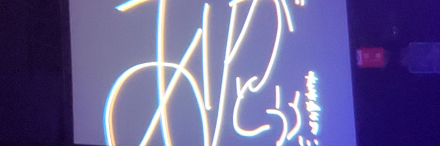 16141614f's profile banner image