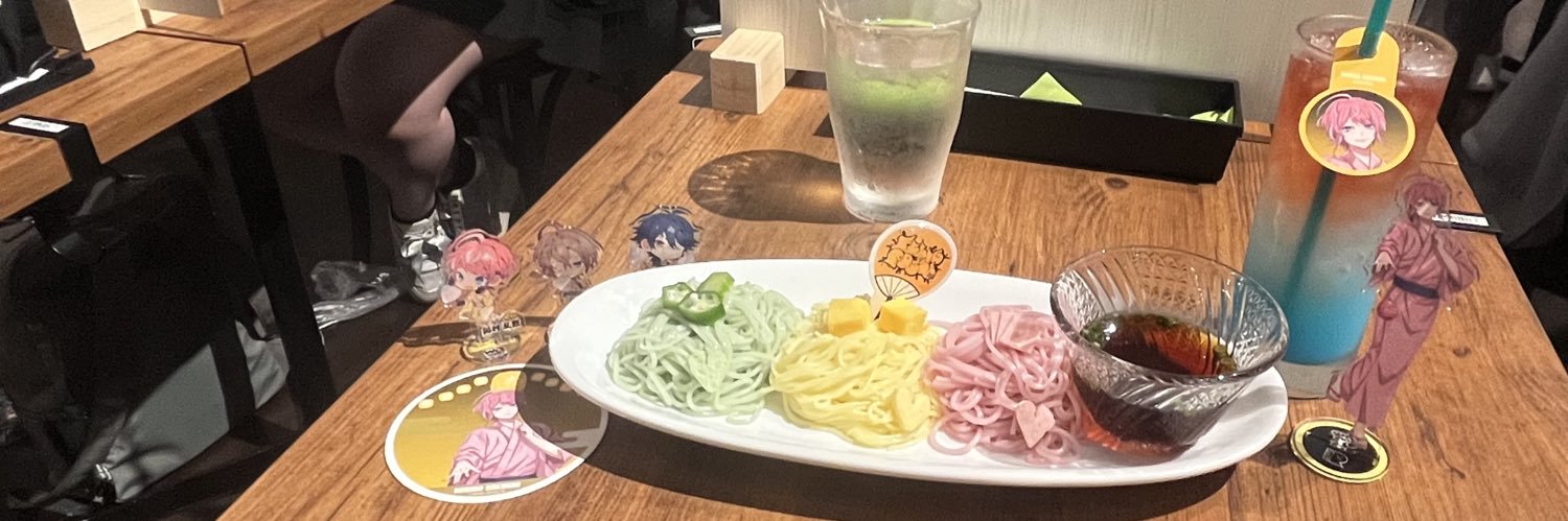 ゆき🍭🍬🍭‎🍬‎🍭‎ banner