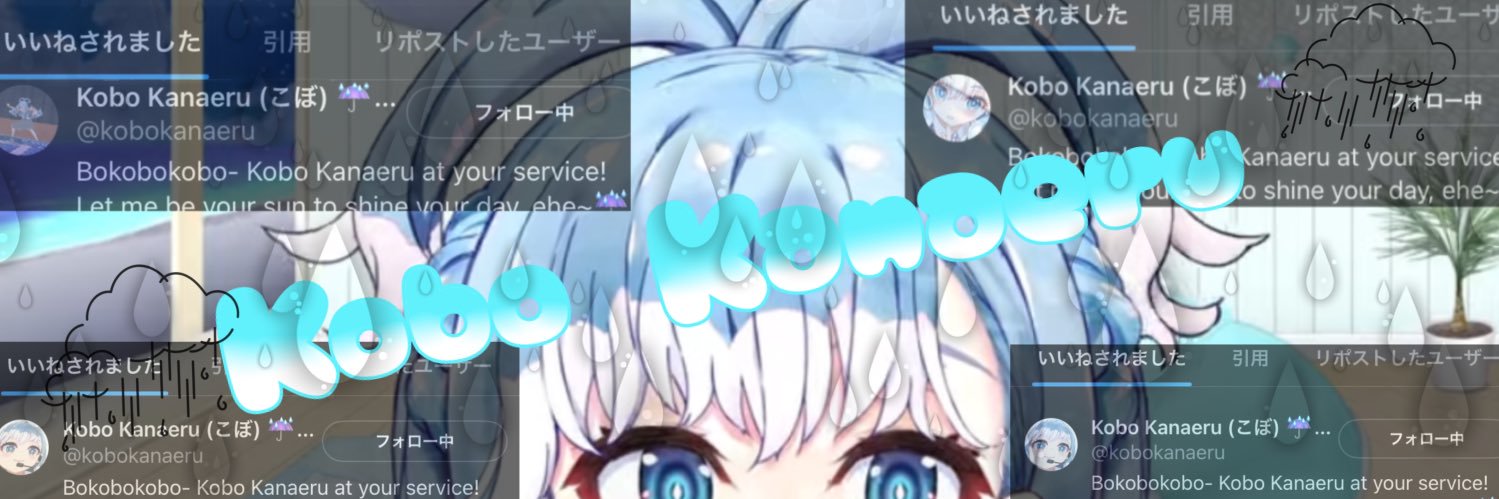 Bok☔️(ボク)'s banner