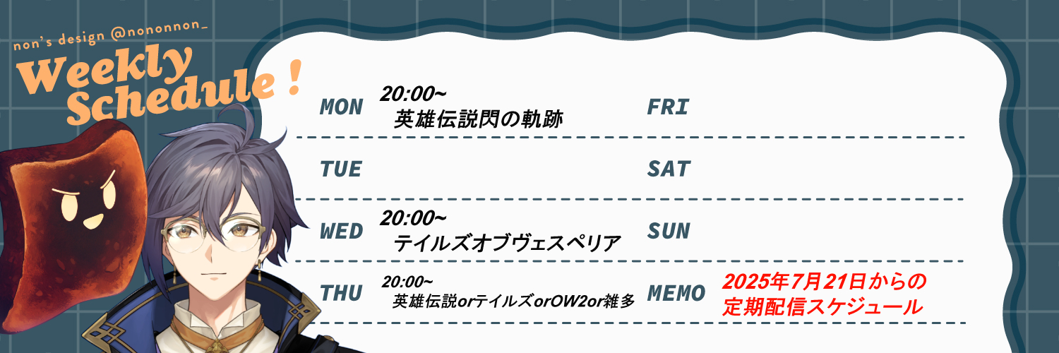 焦げパン/黒麦焼斗（焦げ麦） banner