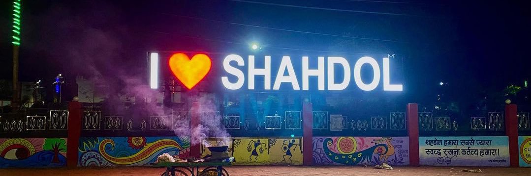 SP Shahdol's banner