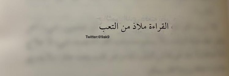frashah1983's profile banner image