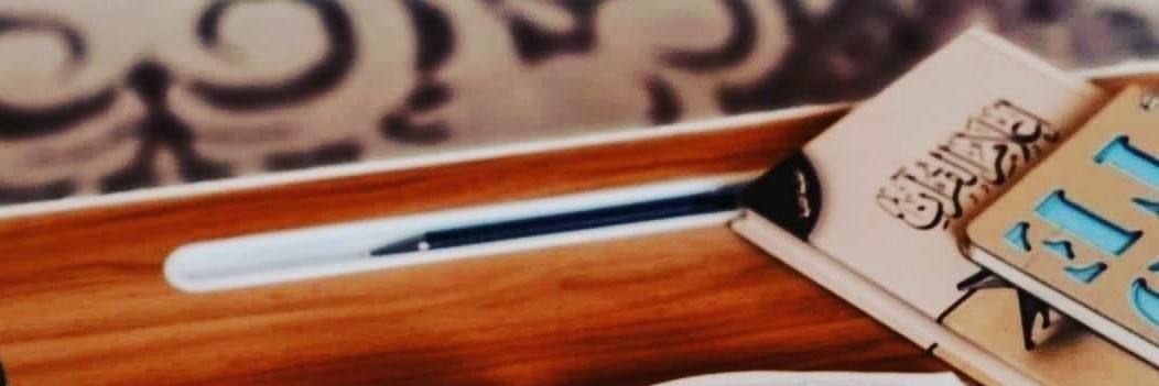 أُمْ هَـــــتَـــــــــــــان❤️ banner