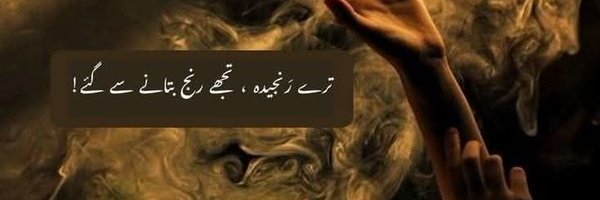 _karbb Profile Banner