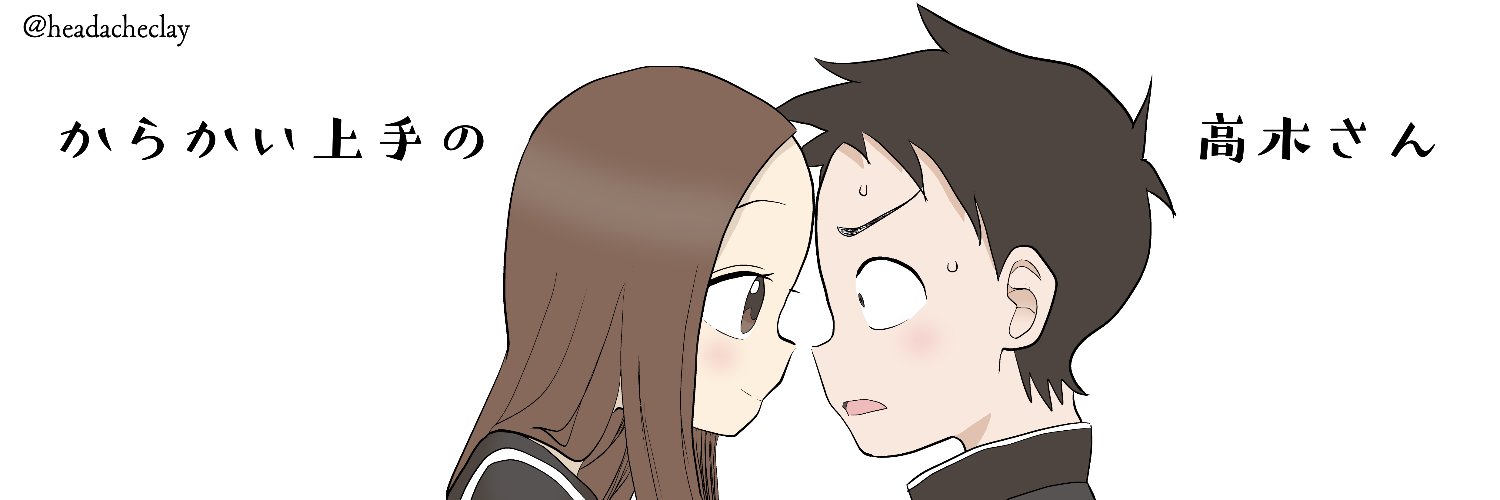 へったくれ banner