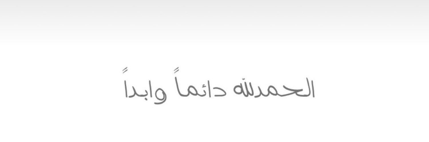 ريـمـان banner