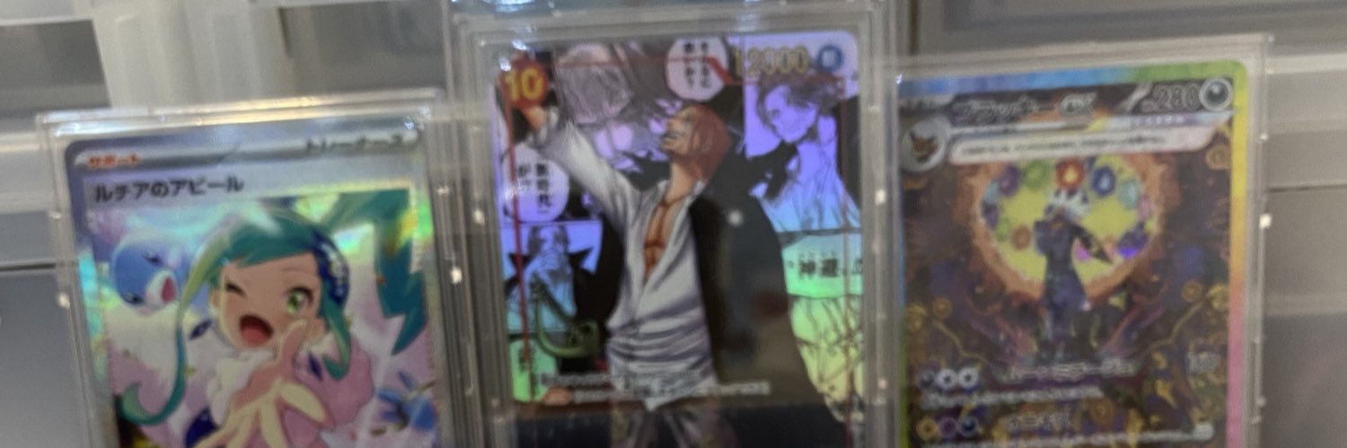 ふるいちはまたろう banner