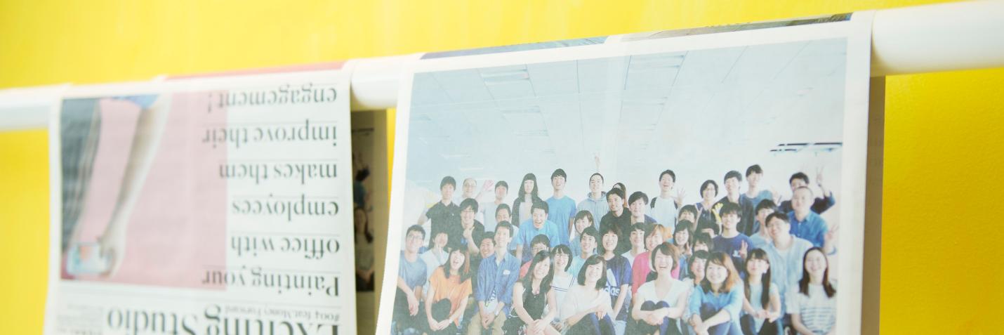 マネーフォワード banner