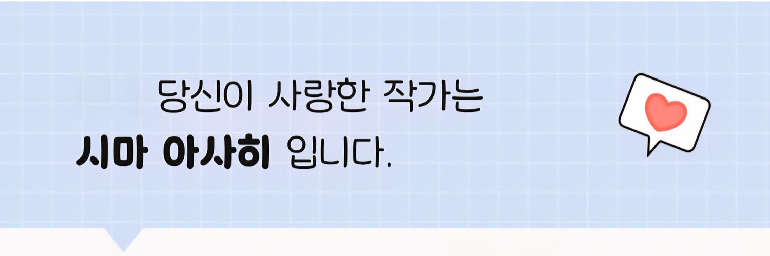 ipkiss banner