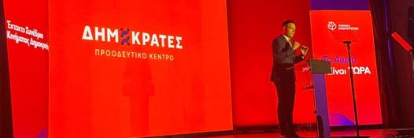 ⭕ Semper Fi ™️ ⭕ banner