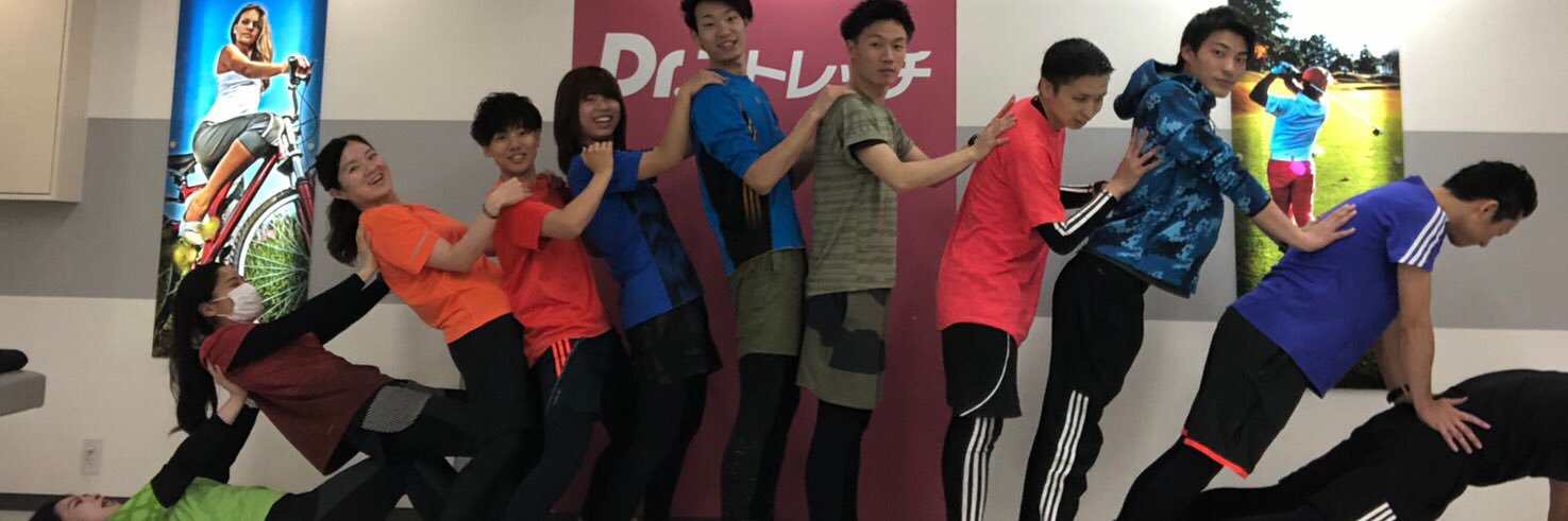 Drstretch8's profile banner image