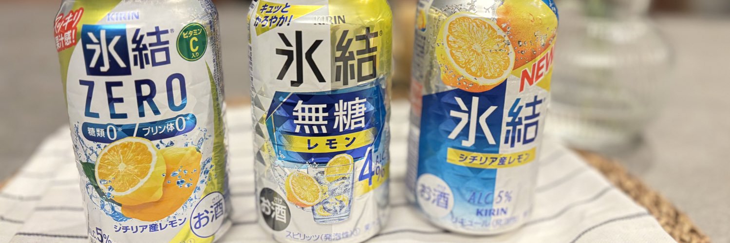 氷結のこふみ banner