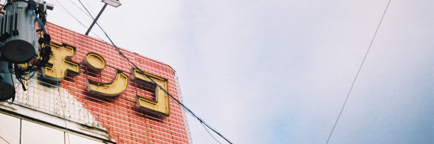 05410Cherry's profile banner image