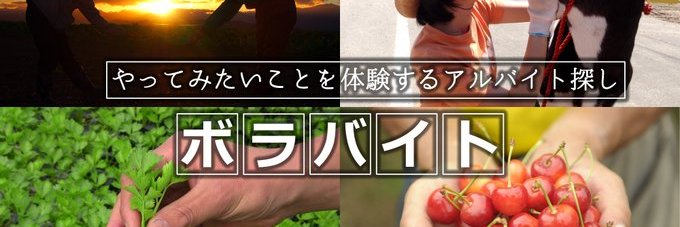 volubeit's profile banner image