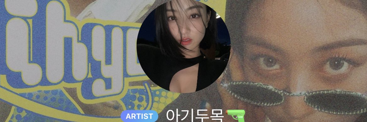 ju banner