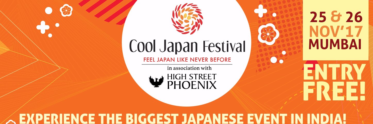 CoolJapanFest's profile banner image