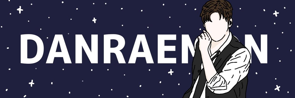 แดนเรม่อน @rest banner