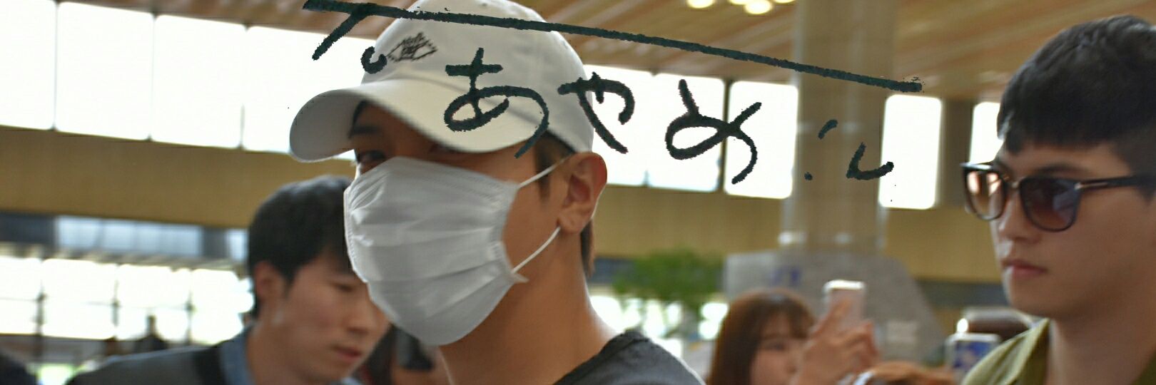 아야메 banner