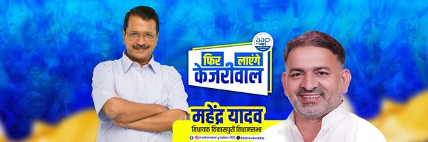 MahinderMla Profile Banner