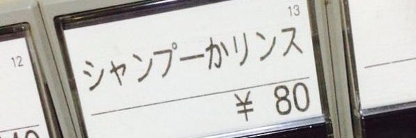 stsh2569 Profile Banner