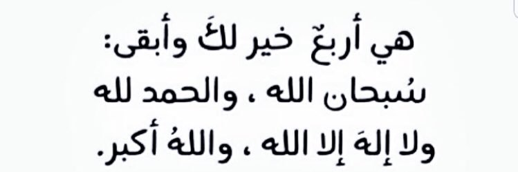 abdullah_alaaa's profile banner image