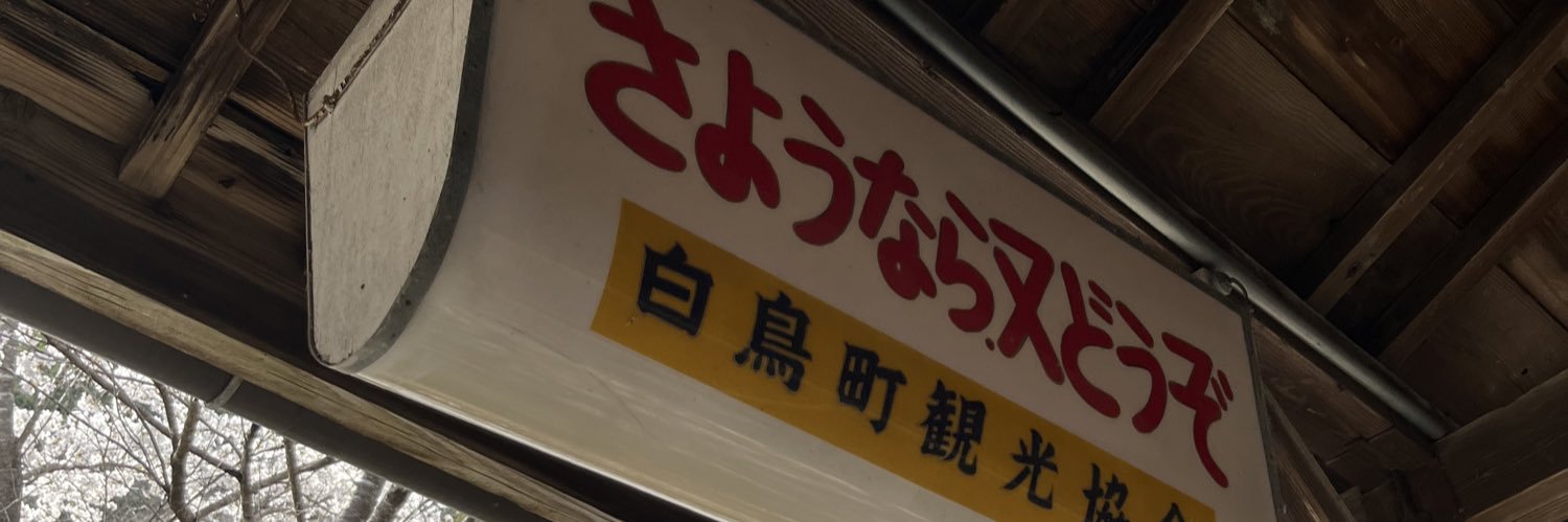 にこみ banner