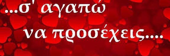 Charoulitsa banner