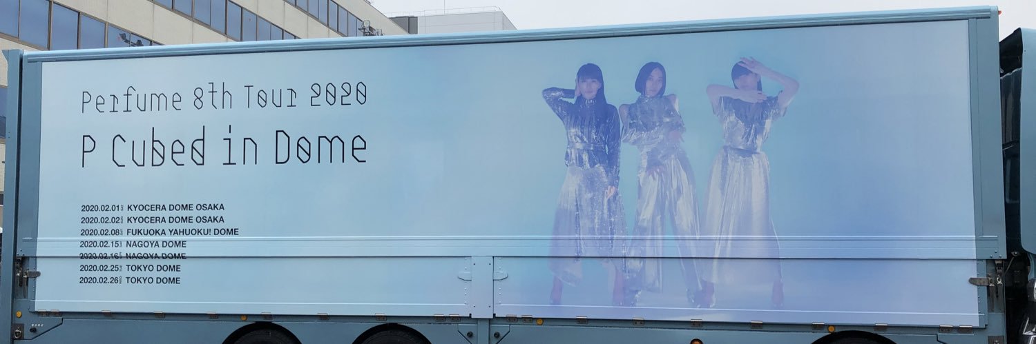 あっきー banner