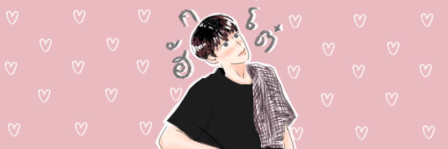 ♡♡ ฟอลแบคฮักโต๋เร็วค้าบ ! banner