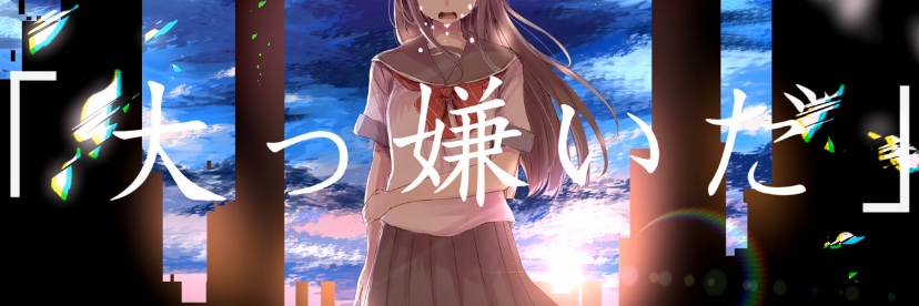 _0mei_'s profile banner image