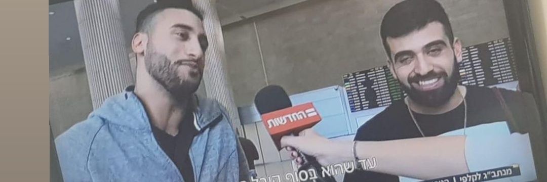 DorOvadia's profile banner image