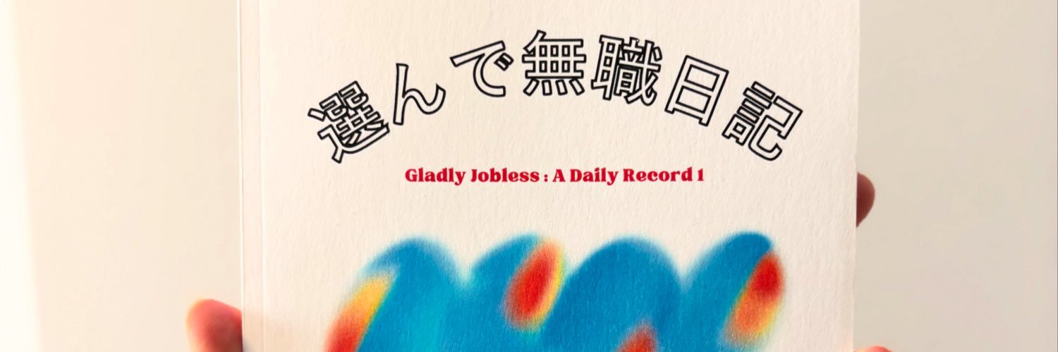 青木聖奈 3/27 ZINEBOX 3/29インホリ banner