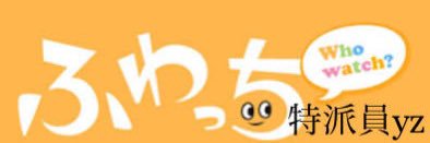 ふわっち特派員yz banner