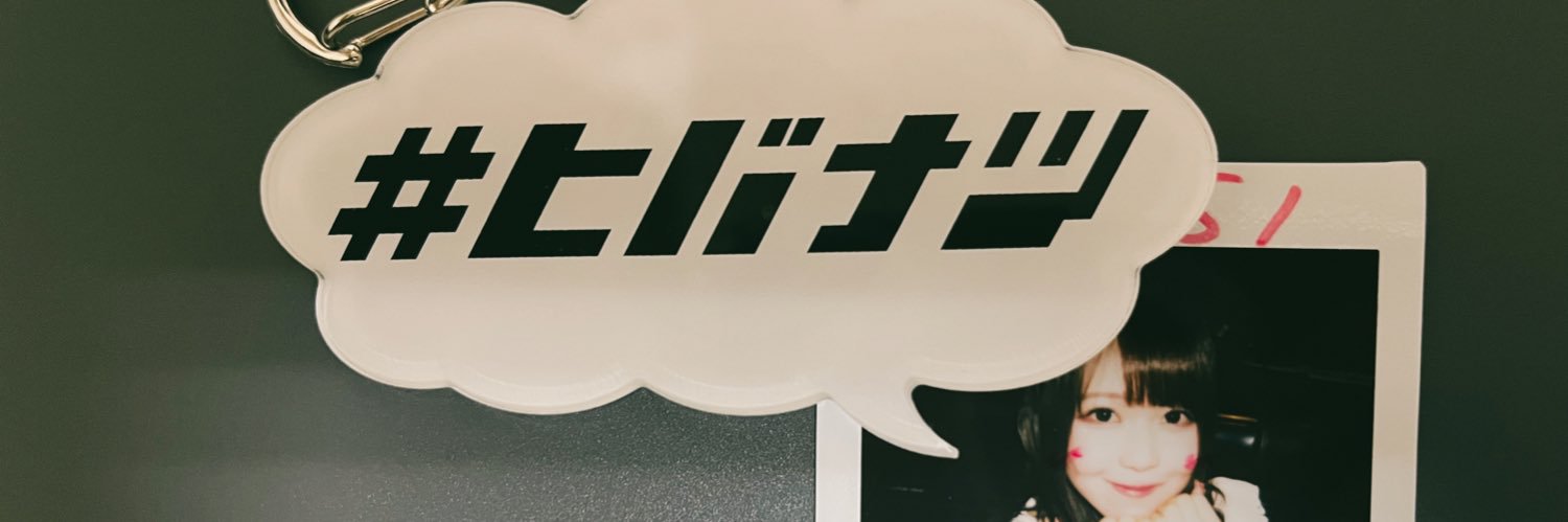 2ndpay's profile banner image