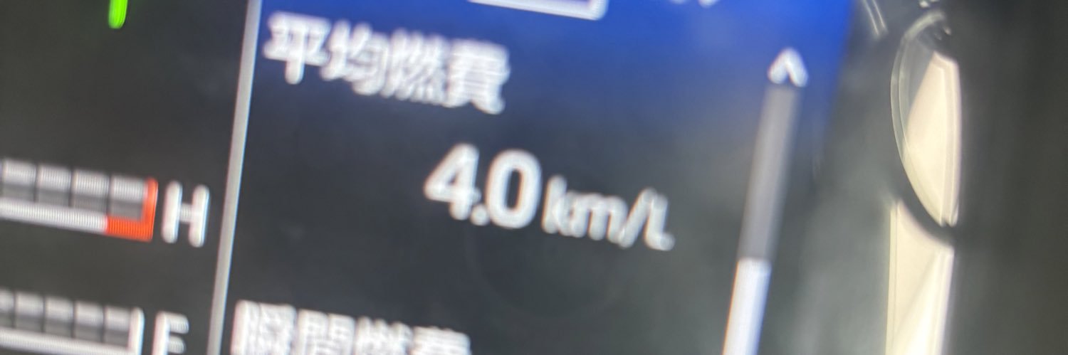 にとちん🇯🇵🐝 banner