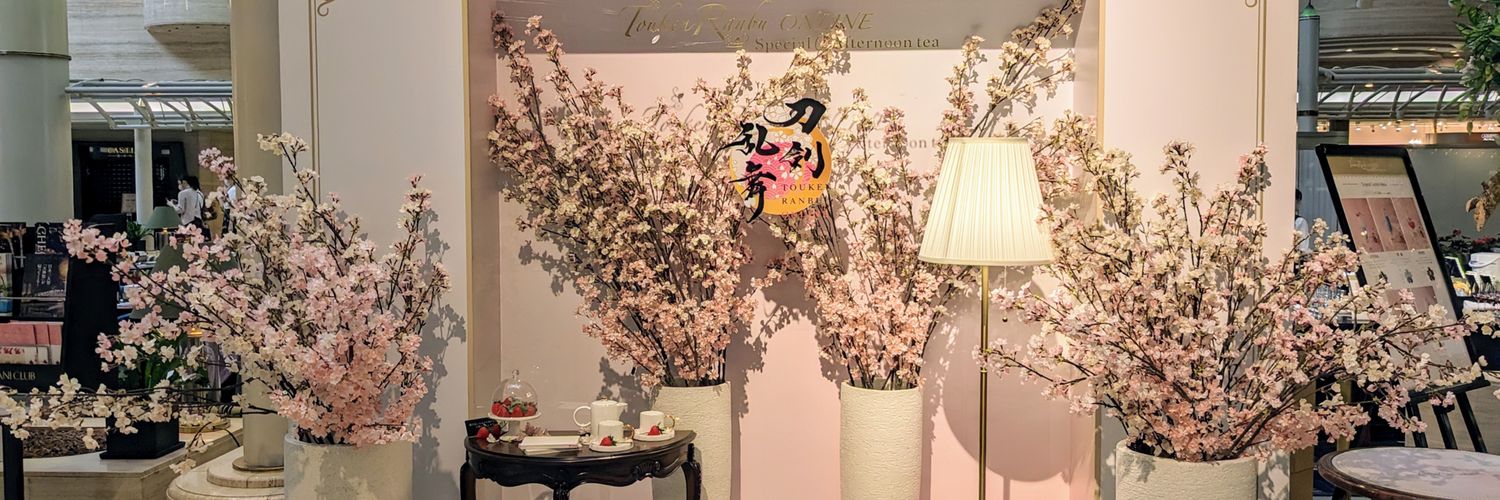 らぱん@プロカご覧下さい banner