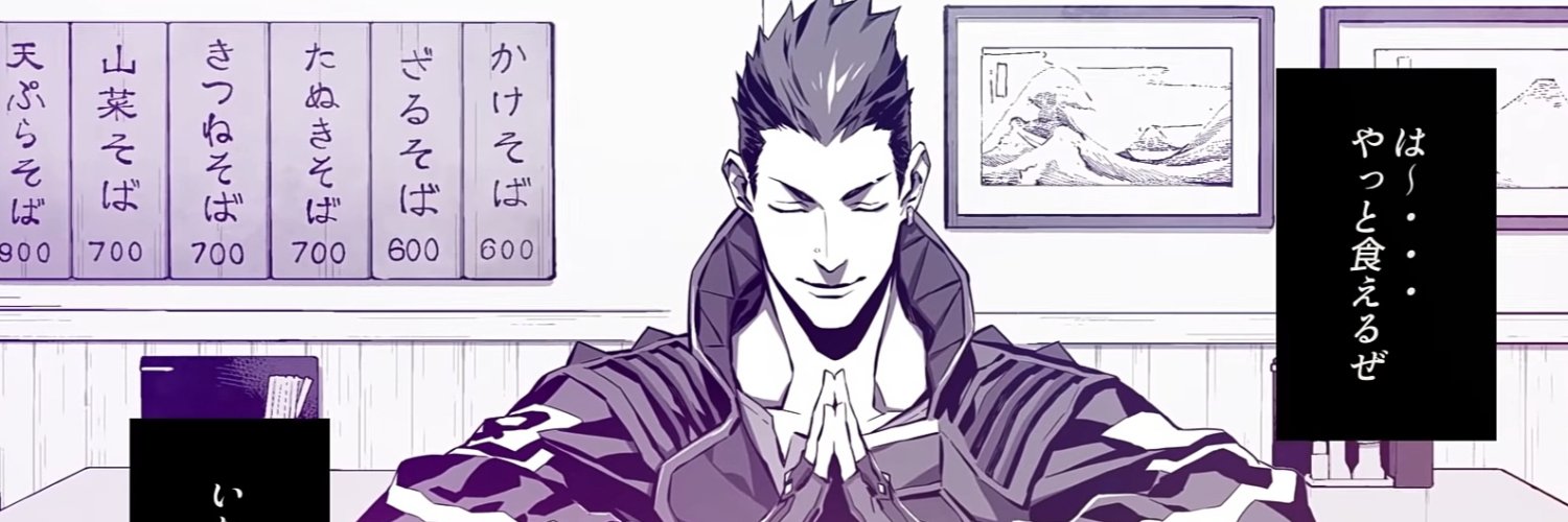 Yamine Lamal banner
