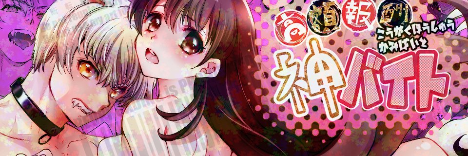 kitoen2173's profile banner image