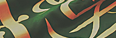 fahad0872's profile banner image