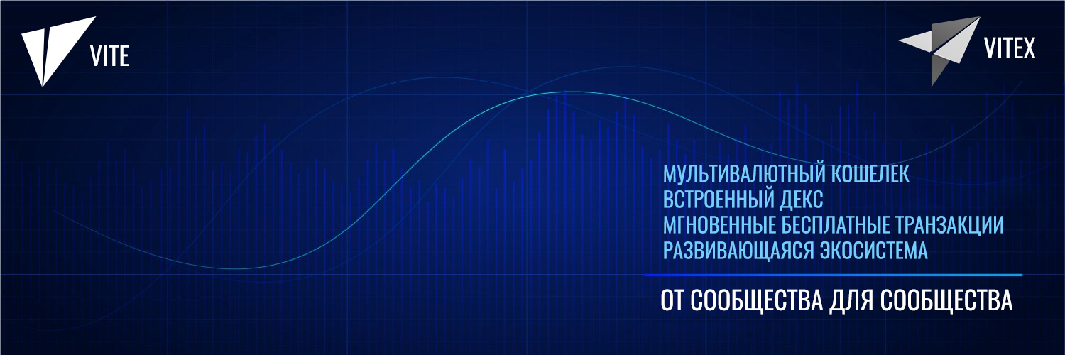 Vite_Russian's profile banner image
