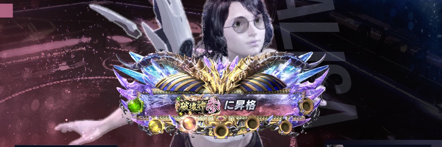 E·M·P｜まーなか banner