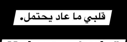 Bashaer_Pal's profile banner image