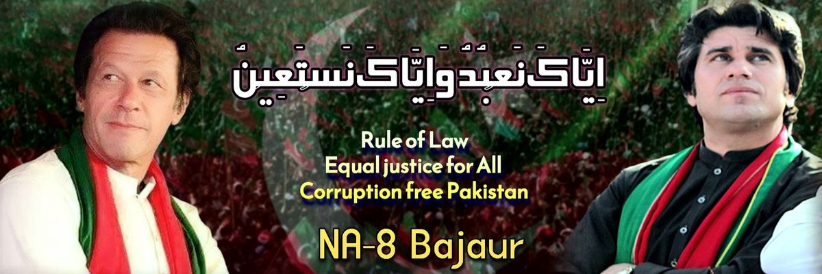 Rehan Zeb Khan banner