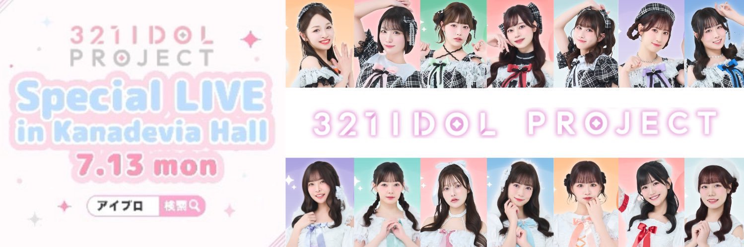 774kitakumin's profile banner image