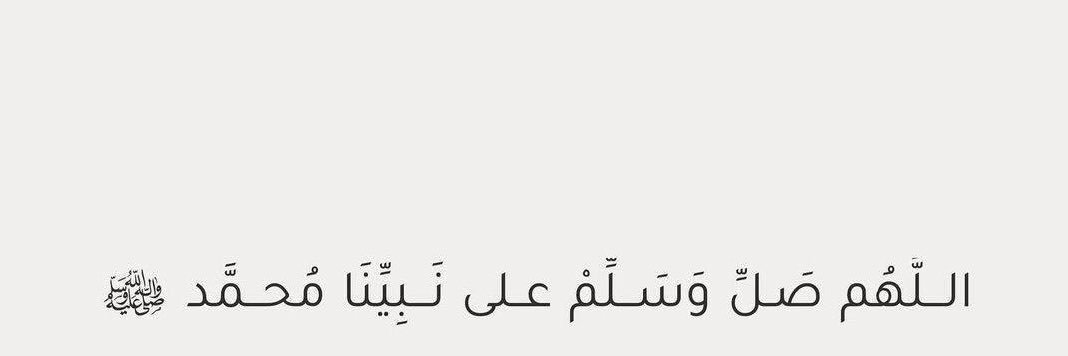 ٍ banner